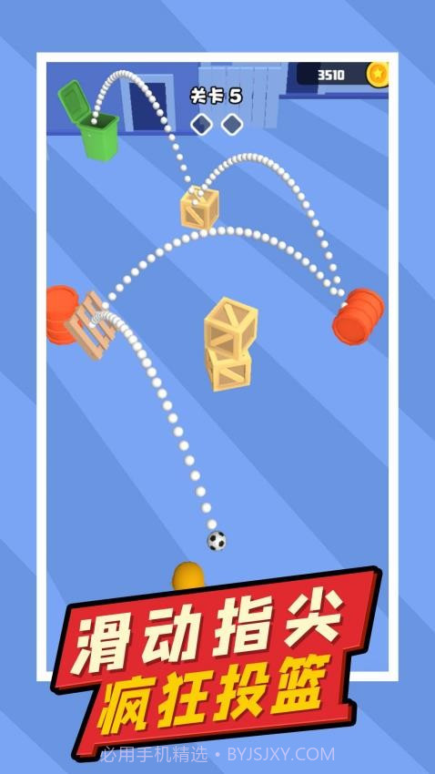 疯狂小球先行服截图3