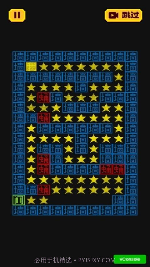 迷宫大解密官方版截图2 迷宫大解密官方版截图2