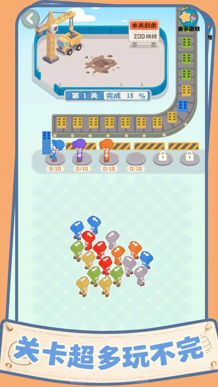 盖个大别墅免广告版截图3