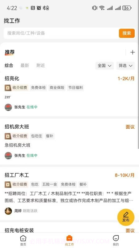 云建智联老版本截图3 云建智联老版本截图3