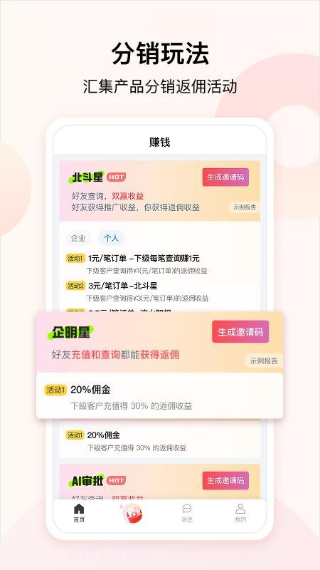 大道云官网版截图4