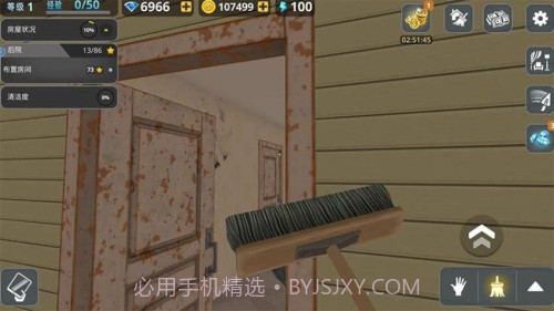 房屋建造大师移植版截图4 房屋建造大师移植版截图4