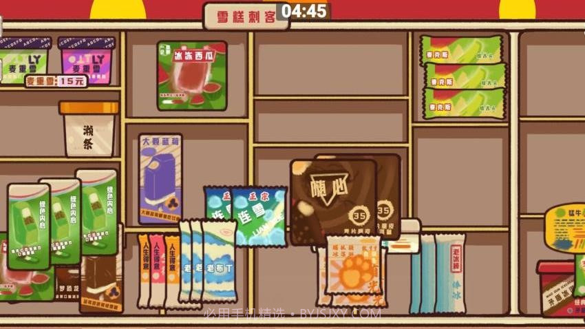 我爱整理免广告版截图2