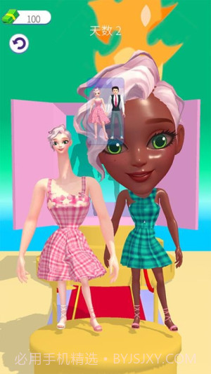 美丽造型大师免广告版截图3