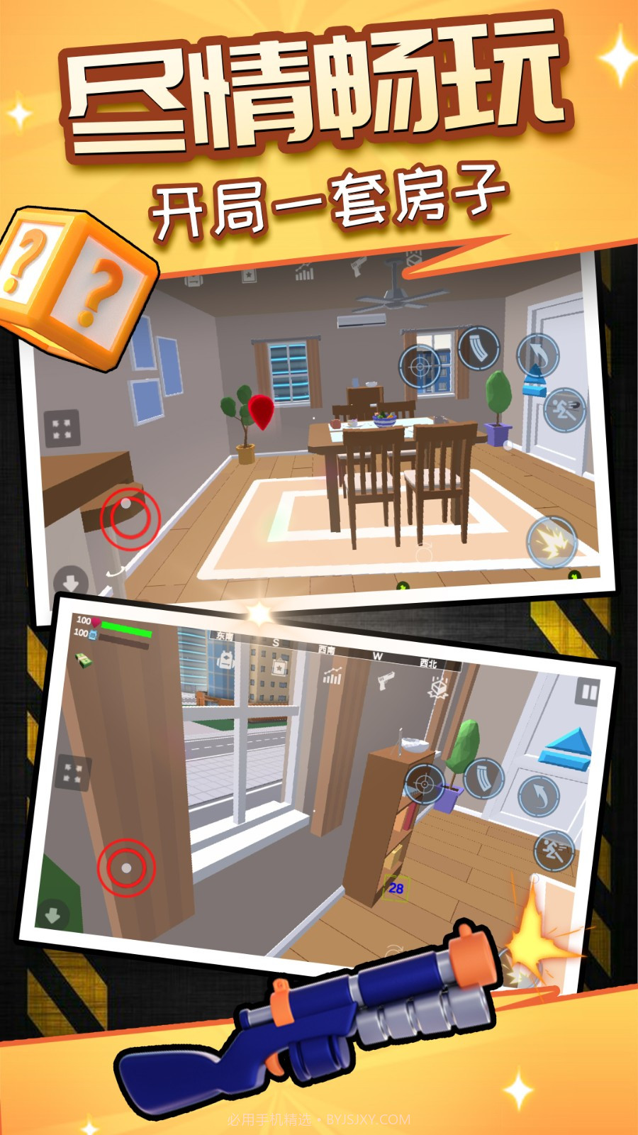 荣耀像素沙盒修改版截图2 荣耀像素沙盒修改版截图2