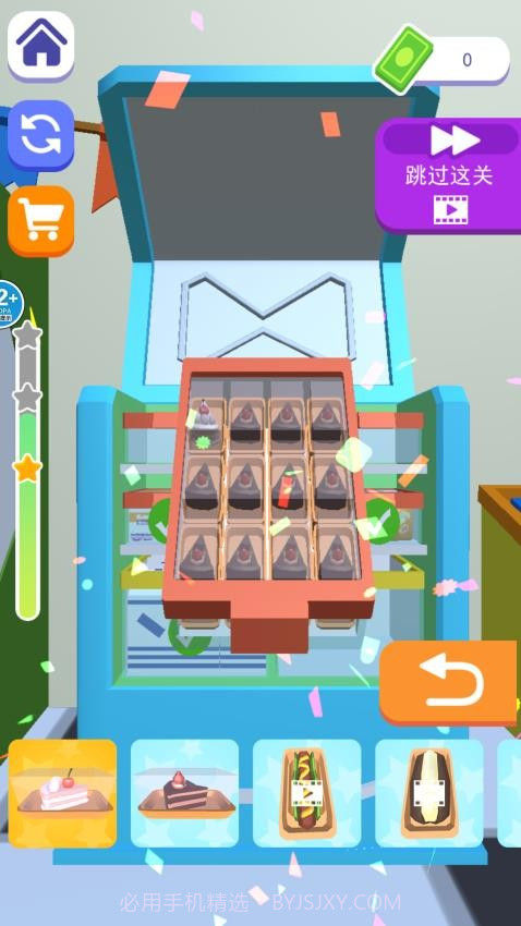 冰箱大挑战离线版截图1 冰箱大挑战离线版截图1