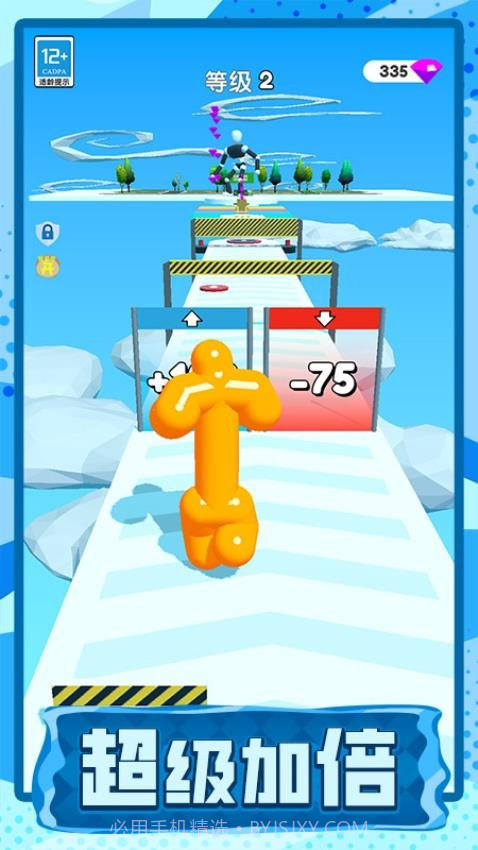 长脖子酷跑免广告版截图1