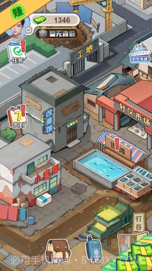 逆袭乱斗单机版截图5