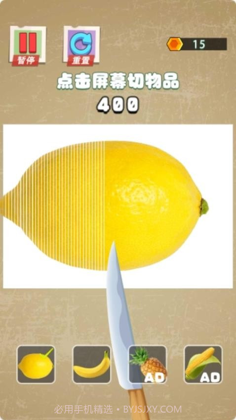 无限解压盒子2去更新版截图1 无限解压盒子2去更新版截图1