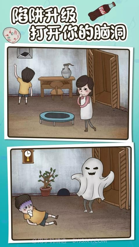 欢乐找寻大师正版截图3