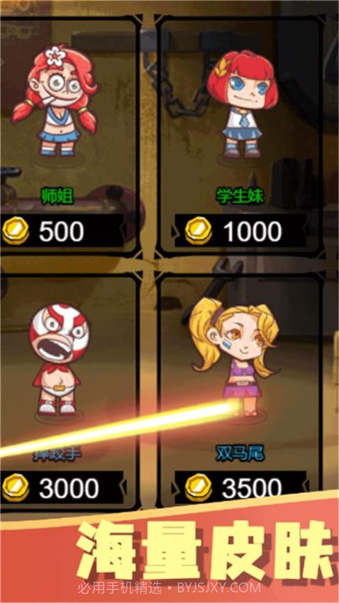 一起看烟花精简版截图3