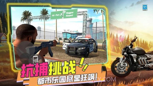 暴打世界大战离线版截图2