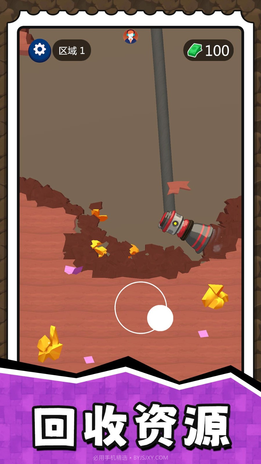 挖掘奇缘探险家高画质版截图1