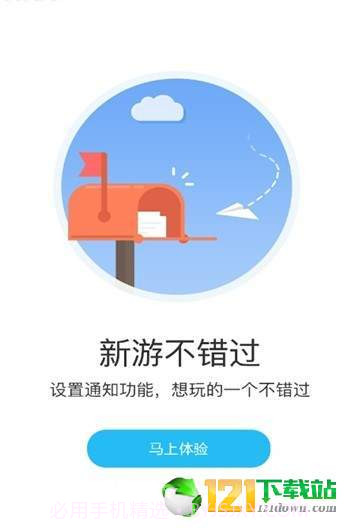 87盒子截图1 87盒子截图1