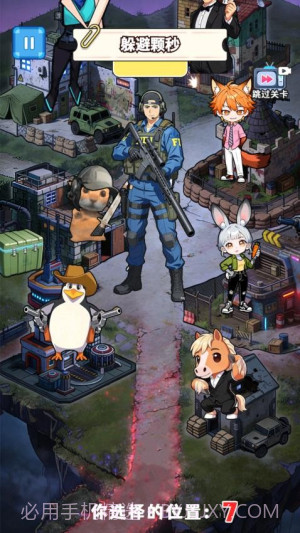 来玩躲猫猫吧精简版截图1 来玩躲猫猫吧精简版截图1