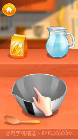 我就是大厨存档版截图3 我就是大厨存档版截图3