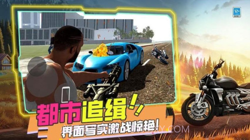 暴打世界大战离线版截图3