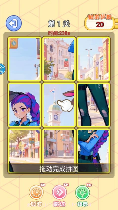 小小大脑洞付费版截图1