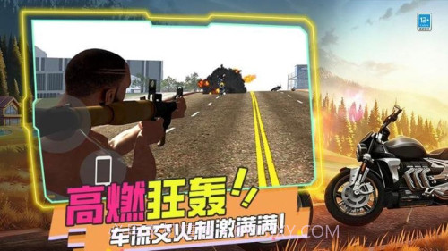 暴打世界大战离线版截图5