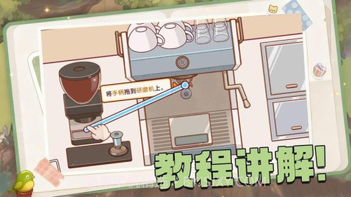 全都好喝精简版截图5