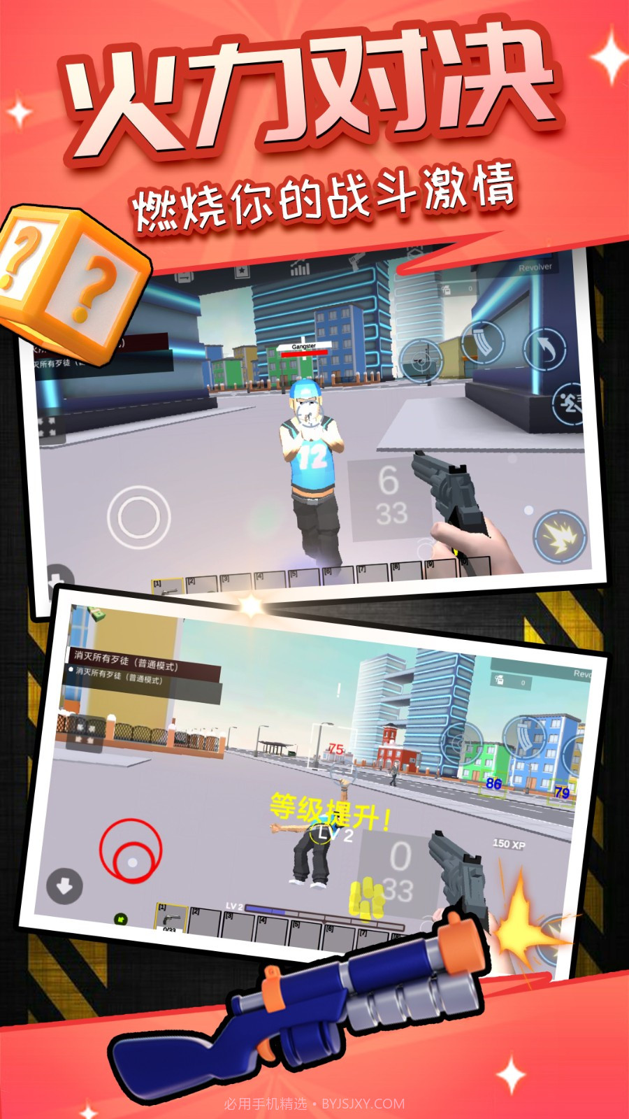 荣耀像素沙盒修改版截图3 荣耀像素沙盒修改版截图3