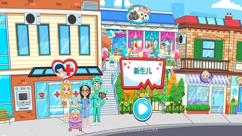 娃娃梦想屋国际版截图4