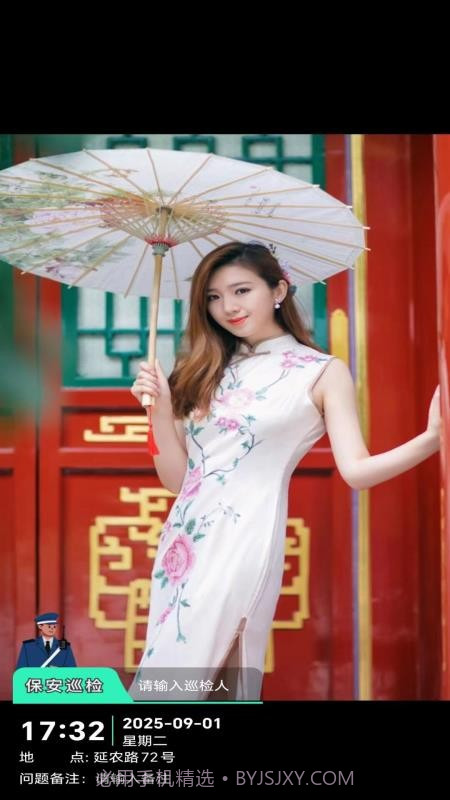 即时定位水印相机会员免登录截图2