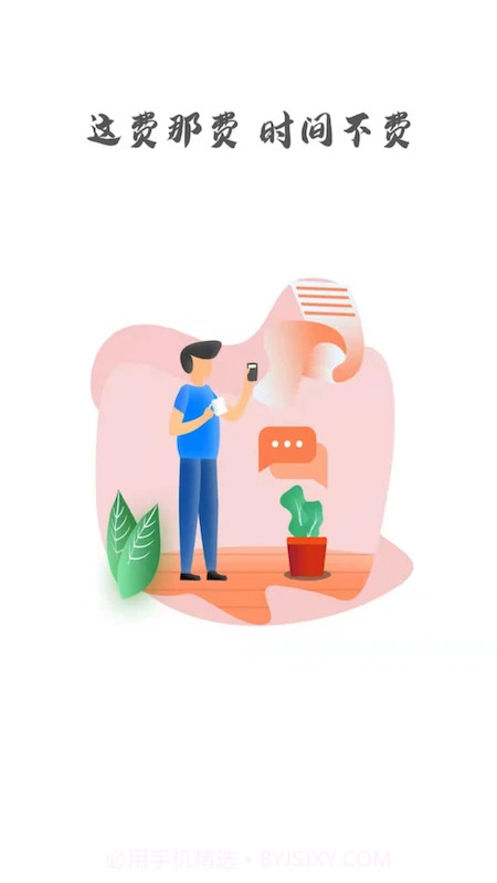 中大光华口腔无会员截图1 中大光华口腔无会员截图1