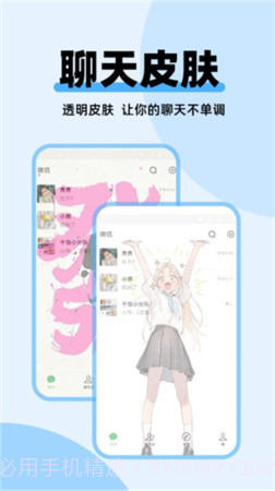 哈屏主题秀老版本截图2