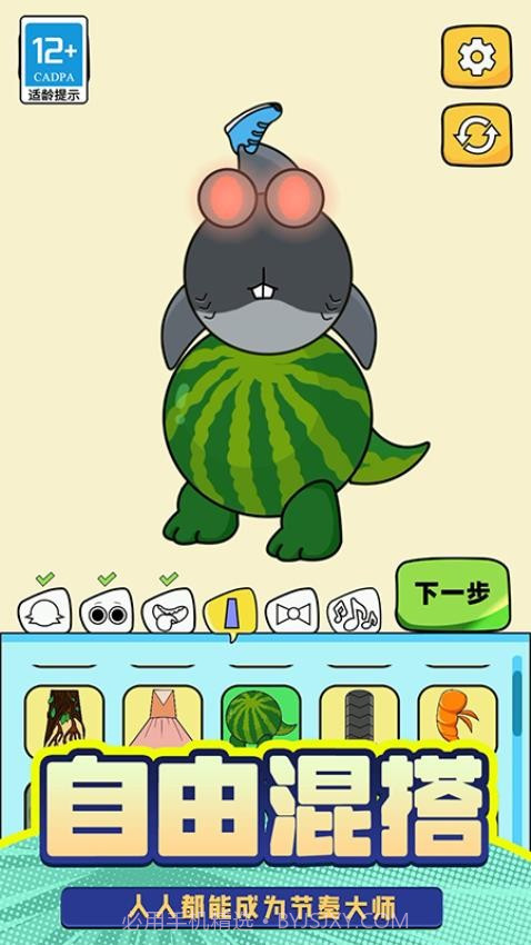 T台人生精简版截图3 T台人生精简版截图3