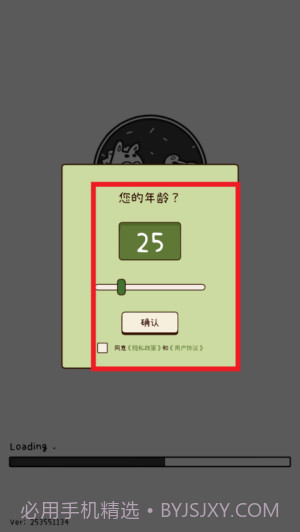 有机蔬菜农场免广告版截图1 有机蔬菜农场免广告版截图1