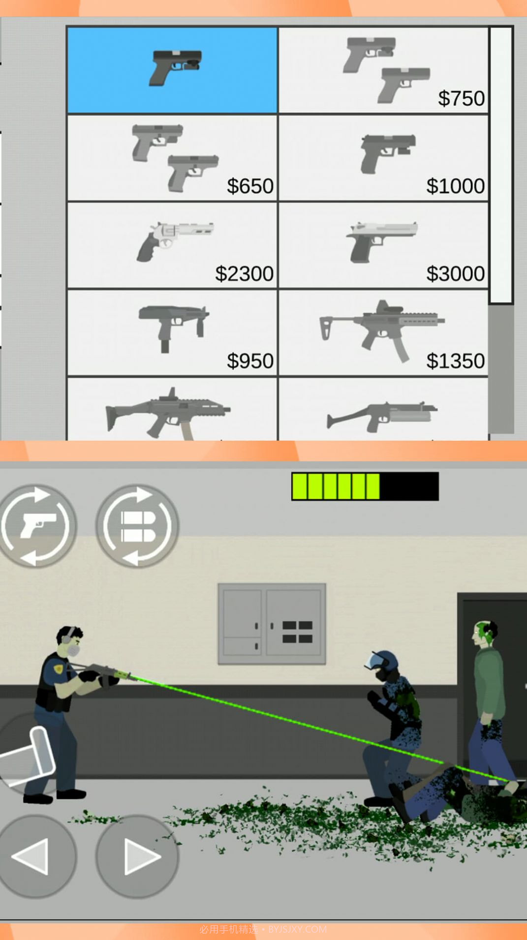 刺激射击世界截图4