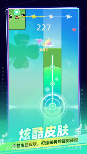 我是音乐家中文版截图2