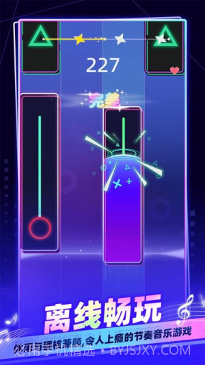 我是音乐家中文版截图4