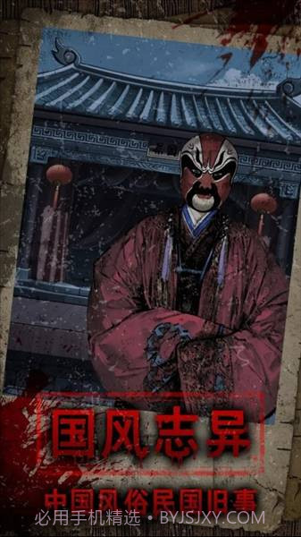 偿命锁去更新版截图3