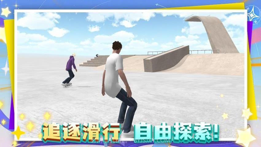 这游戏很难修改版截图3