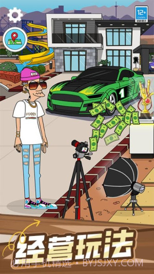 投资专家完整版截图1