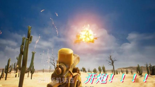 怪兽大破坏模拟器完整版截图1 怪兽大破坏模拟器完整版截图1