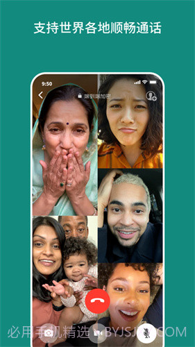 WhatsApp Messenger瓦次普ios官网版截图3