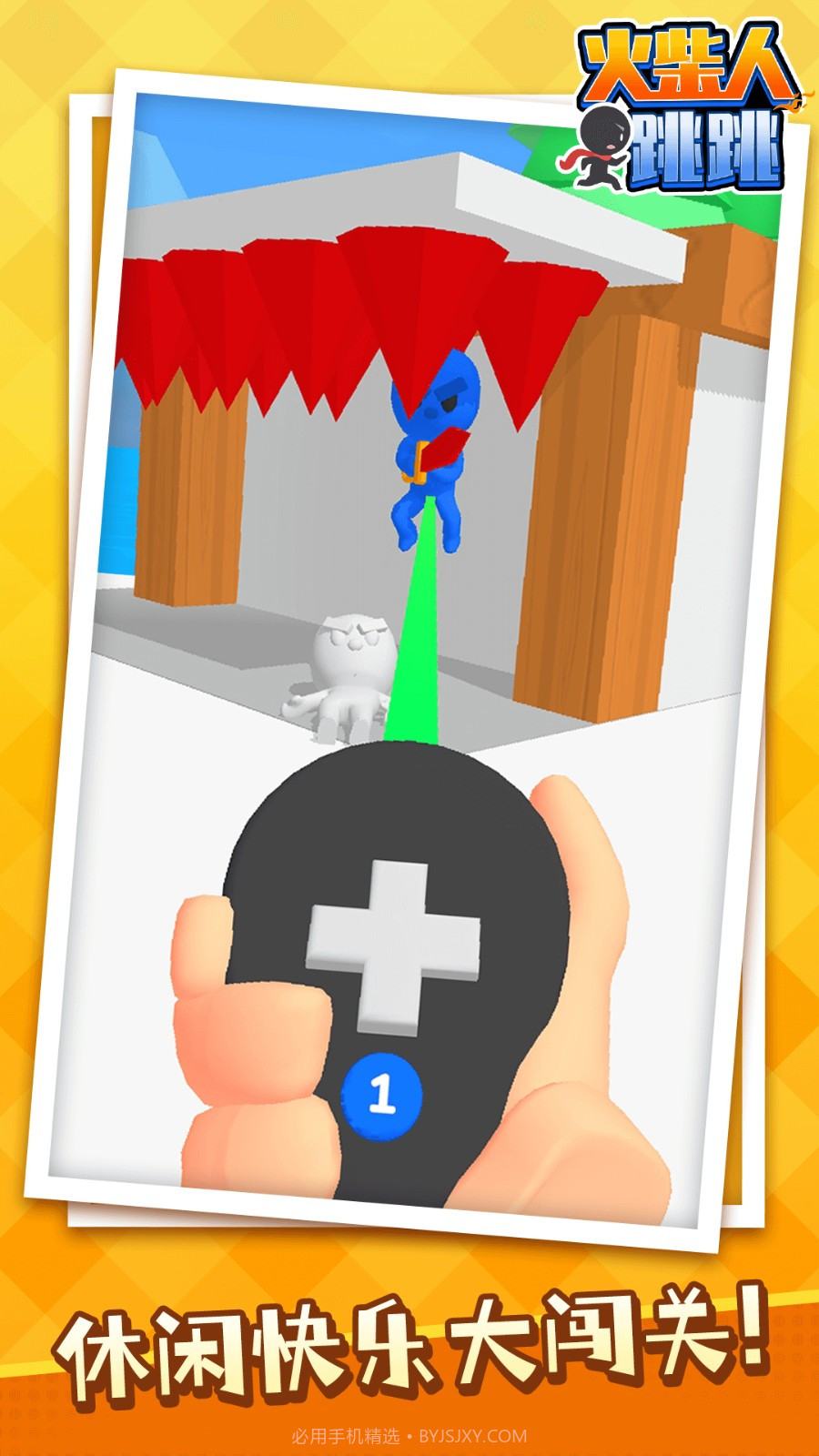 火柴人跳跳中文版截图1
