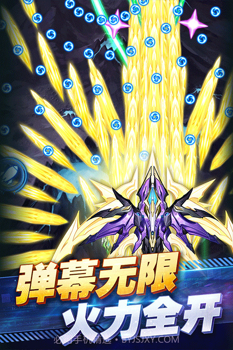 王牌机战免广告版截图5