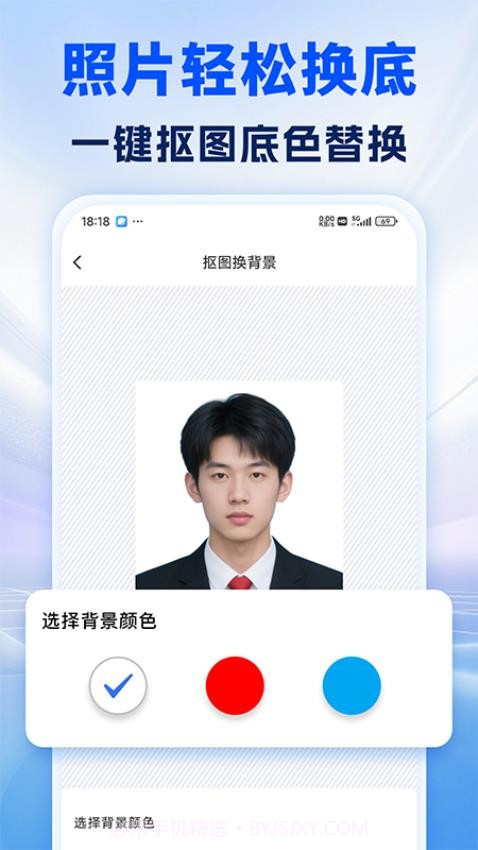 照片处理审核工具无会员截图2 照片处理审核工具无会员截图2