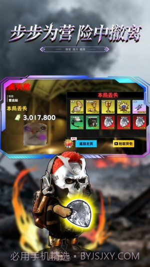 修勾黄金鸟窝官方版截图4