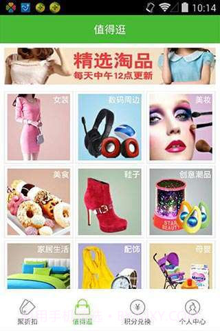 折800校园版截图3