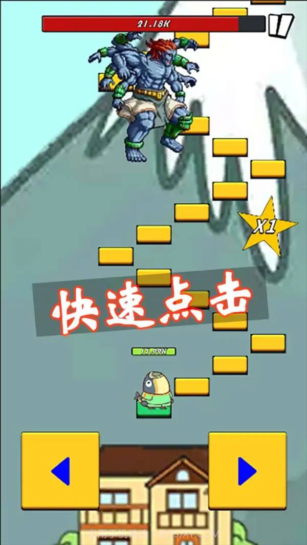 咸鱼要上天中文版截图4 咸鱼要上天中文版截图4