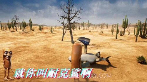 怪兽大破坏模拟器完整版截图2 怪兽大破坏模拟器完整版截图2