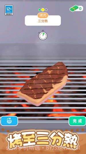 开个小吃摊精简版截图3