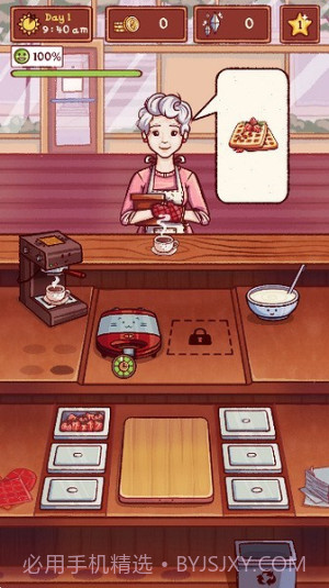 莉莉的咖啡馆正版截图4 莉莉的咖啡馆正版截图4