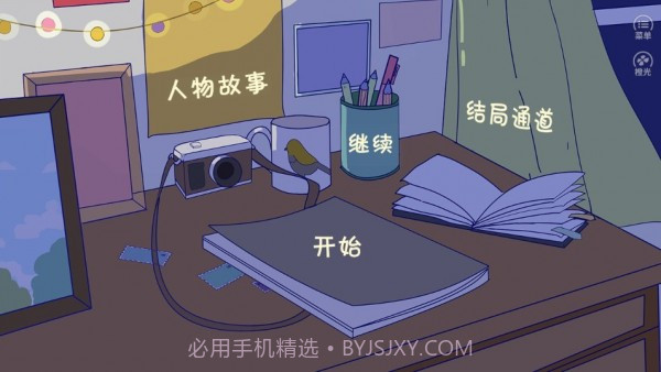 合租老女孩截图2