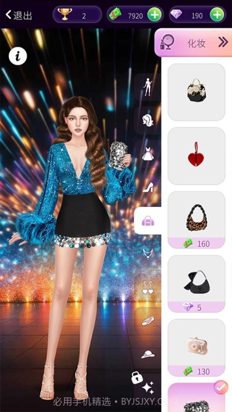 明星美妆秀官方版截图4